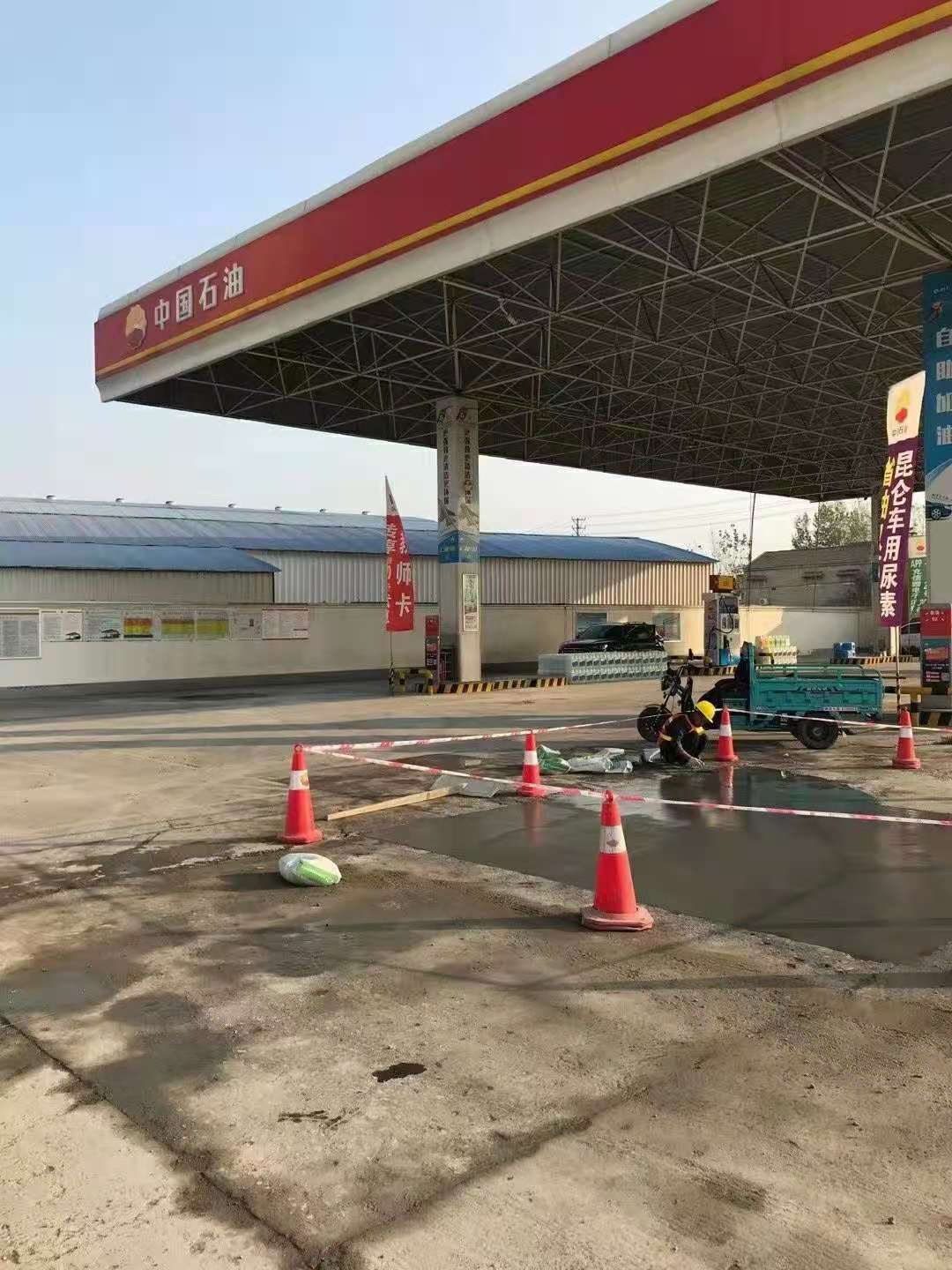 苍南加油站道路修复加固